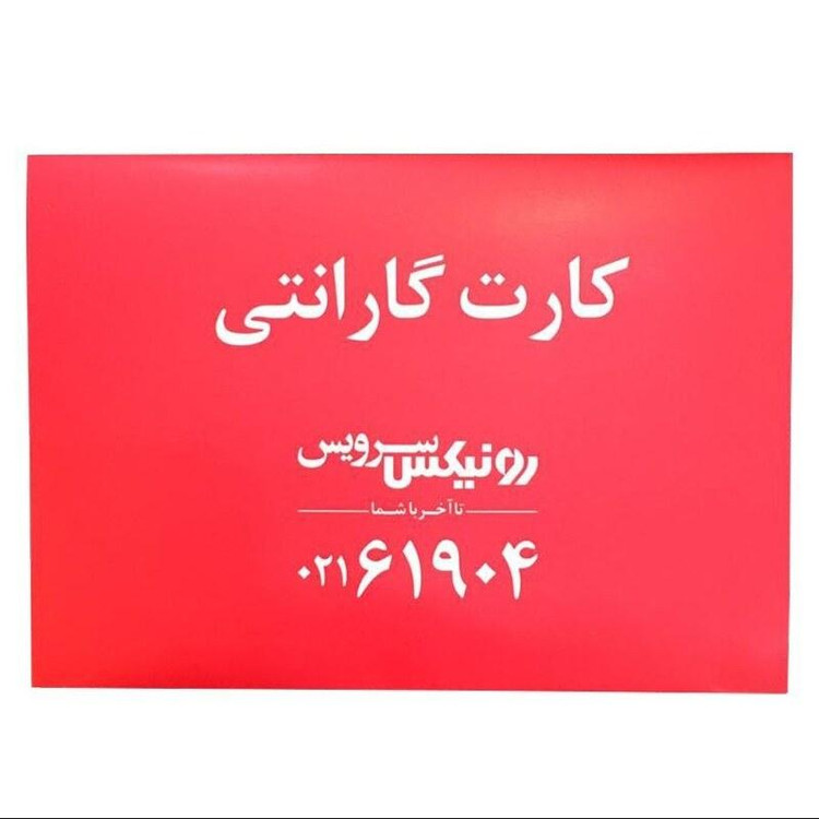 اره گردبر شارژی اره دیسکی رونیکس 20 ولت مدل 8650 با کارت گارانتی رونیکس