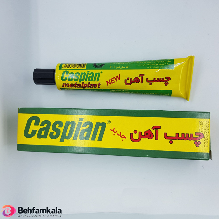 چسب آهن کاسپین مدل Metal plast New حجم 100 میلی لیتر مواد اولیه ساخت آلمان