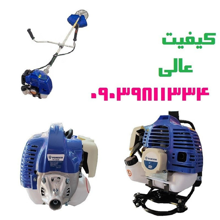 علف زن دوشی ۲زمانه ونیکو مدل VNC-CG520 همراه تیغه و توپی