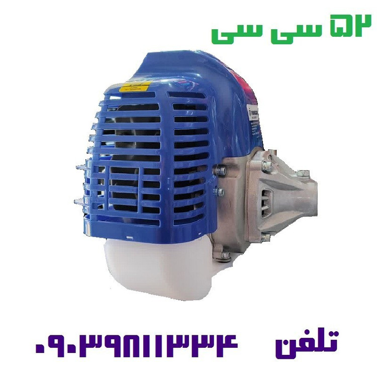 علف زن دوشی ۲زمانه ونیکو مدل VNC-CG520 همراه تیغه و توپی