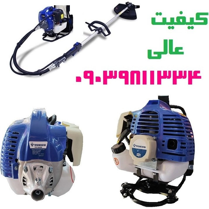 علفتراش پشتی ونیکو مدل VNC-CG520s همراه توپی و تیغه