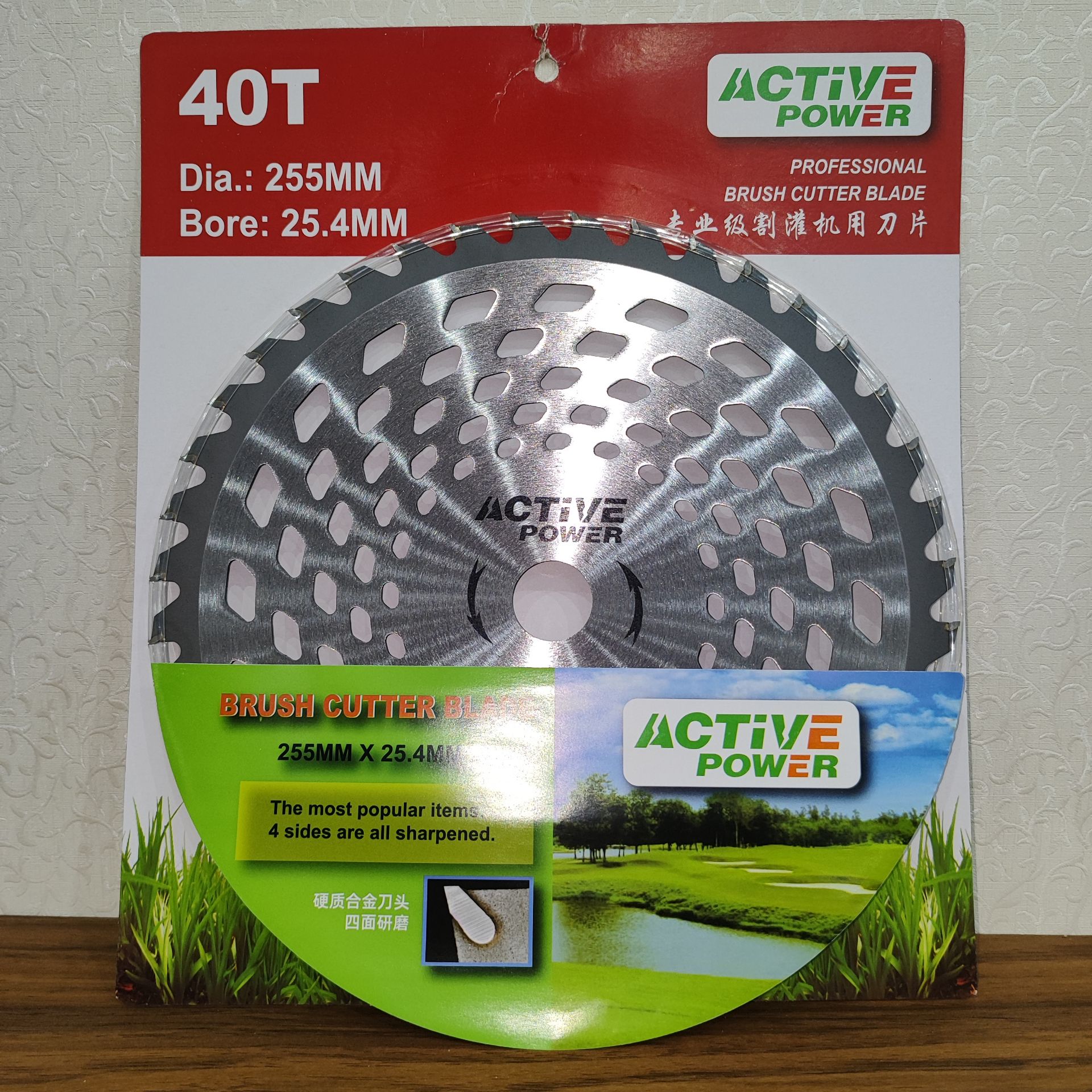 تیغه علف زن اکتیو مدل مدل AC-9940T چهل پر تیغه علف زن  40 پر ACTIVE (اصل) کیفیت بسیار عالی تیغه علف زن 40 پر
