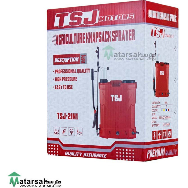 سمپاش شارژی 20 لیتری دوکاره شارژی و دستی TSJ