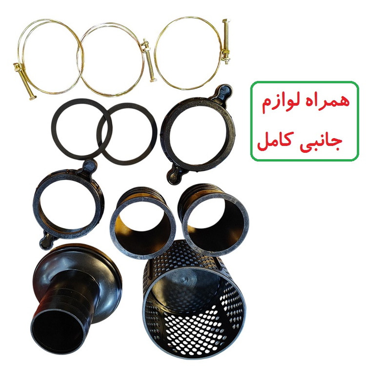موتور پمپ ۲ اینچ روبین TSJ