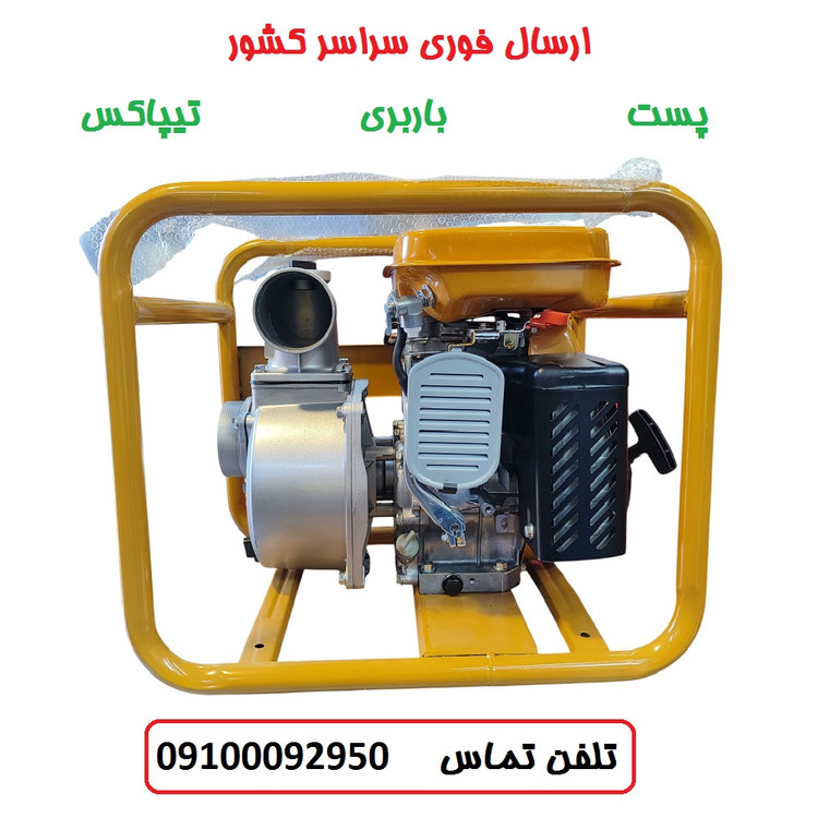 موتور پمپ ۲ اینچ روبین TSJ