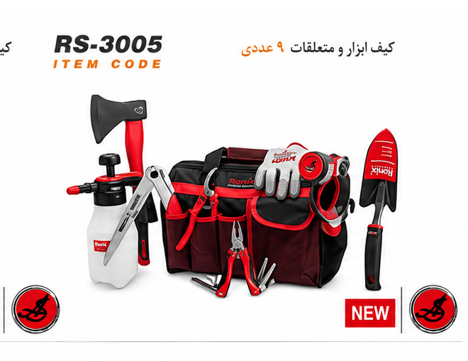 کیف ابزار و متعلقات 9عددی رونیکس مدل RS-3005