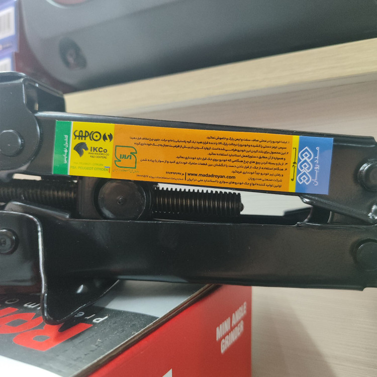 جک بالابر خودرو پژو 206 - 207 - 405 - پارس - سمند دنا تارا با دسته شرکتی کامل شرکتی کیفیت عالی مددرویان ایران خودرو