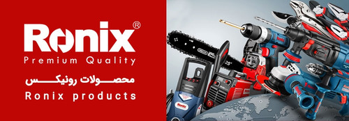 پیشنهادهای شگفتانگیز